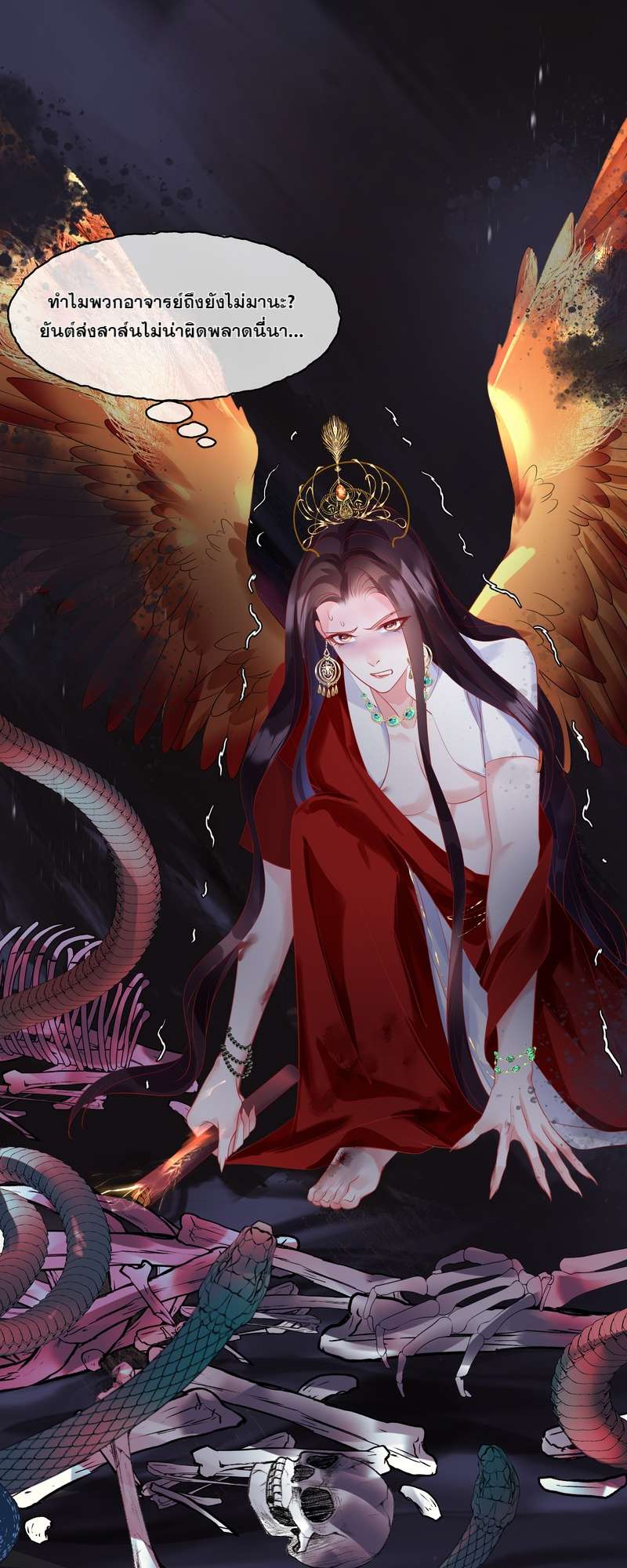 หน้า 51