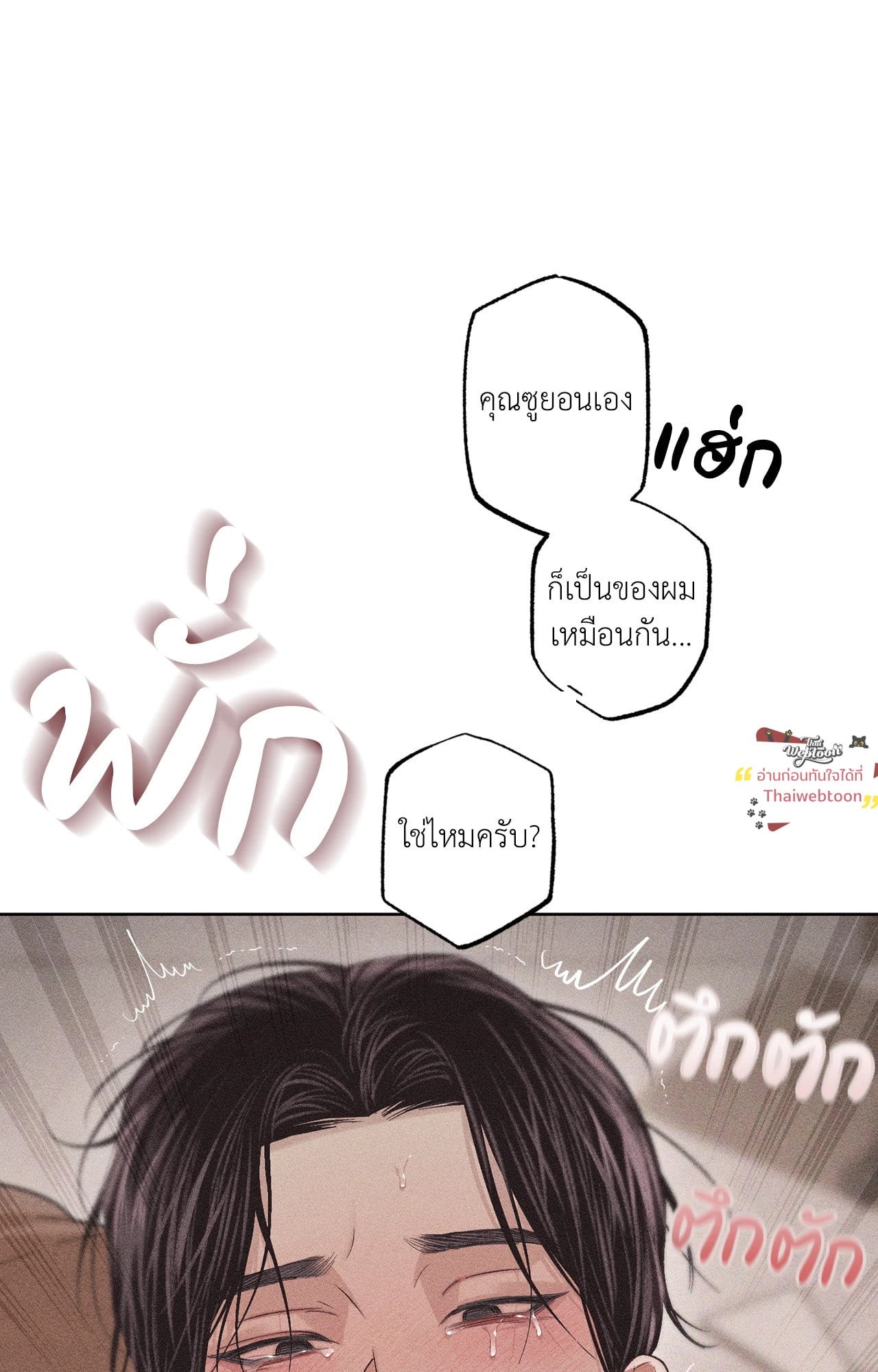 หน้า 69
