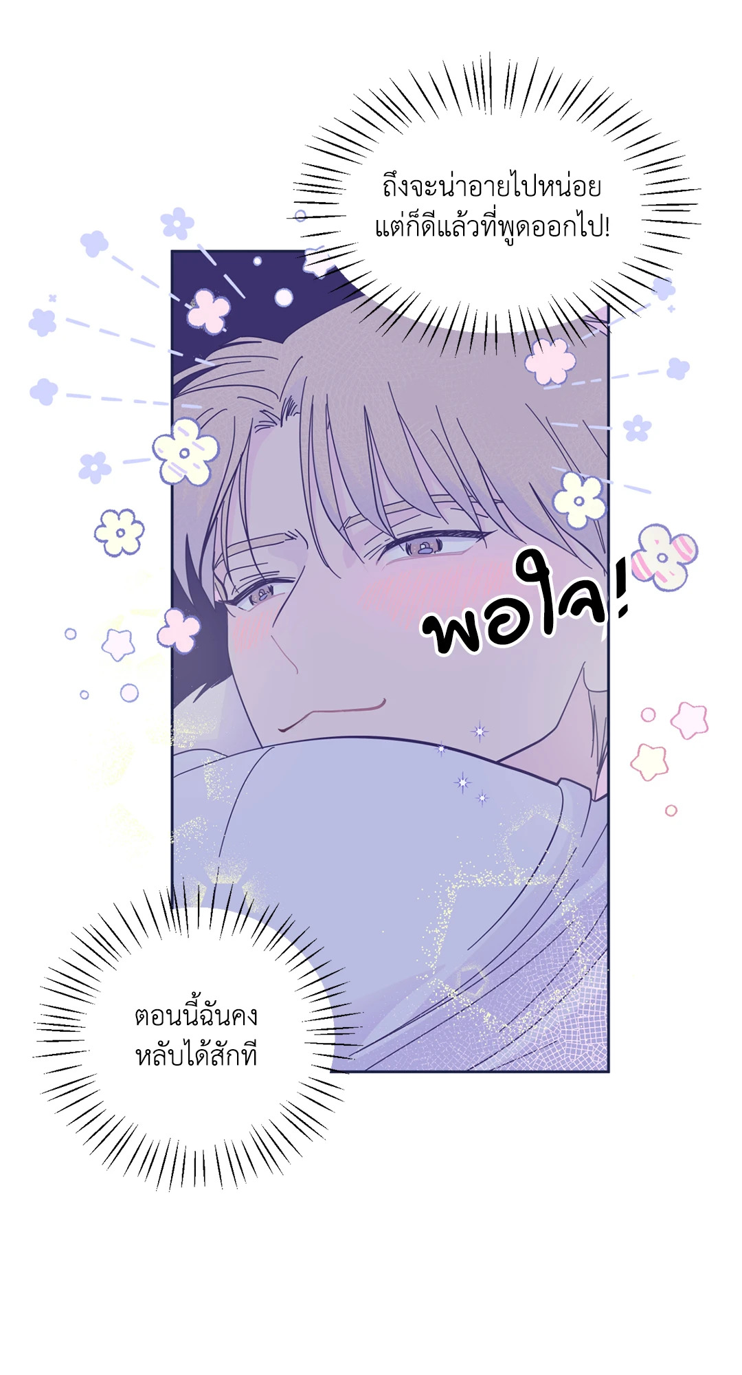 หน้า 53