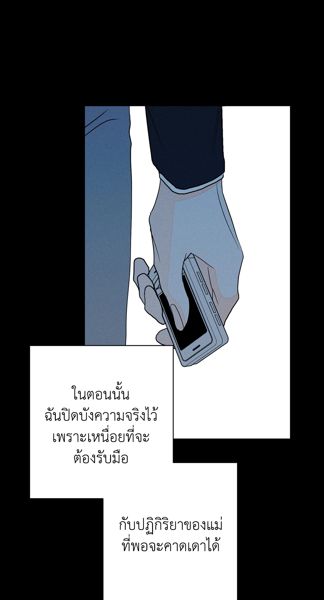 หน้า 68