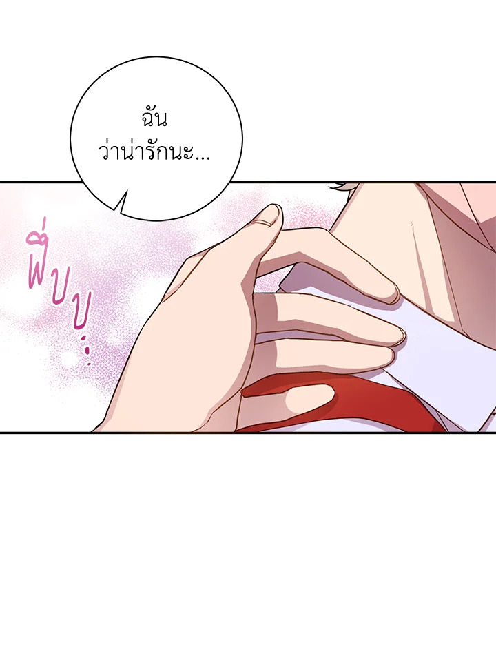 หน้า 59