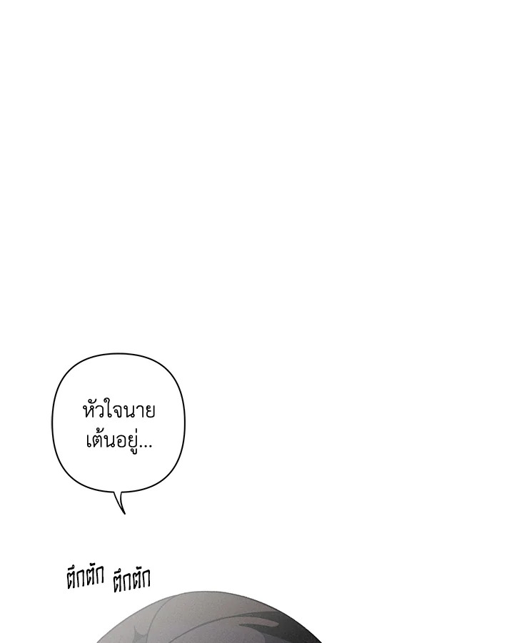 หน้า 121