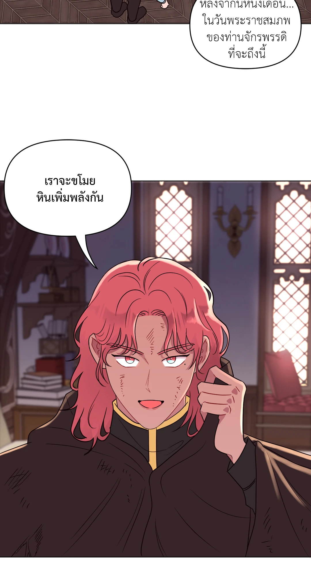 หน้า 35