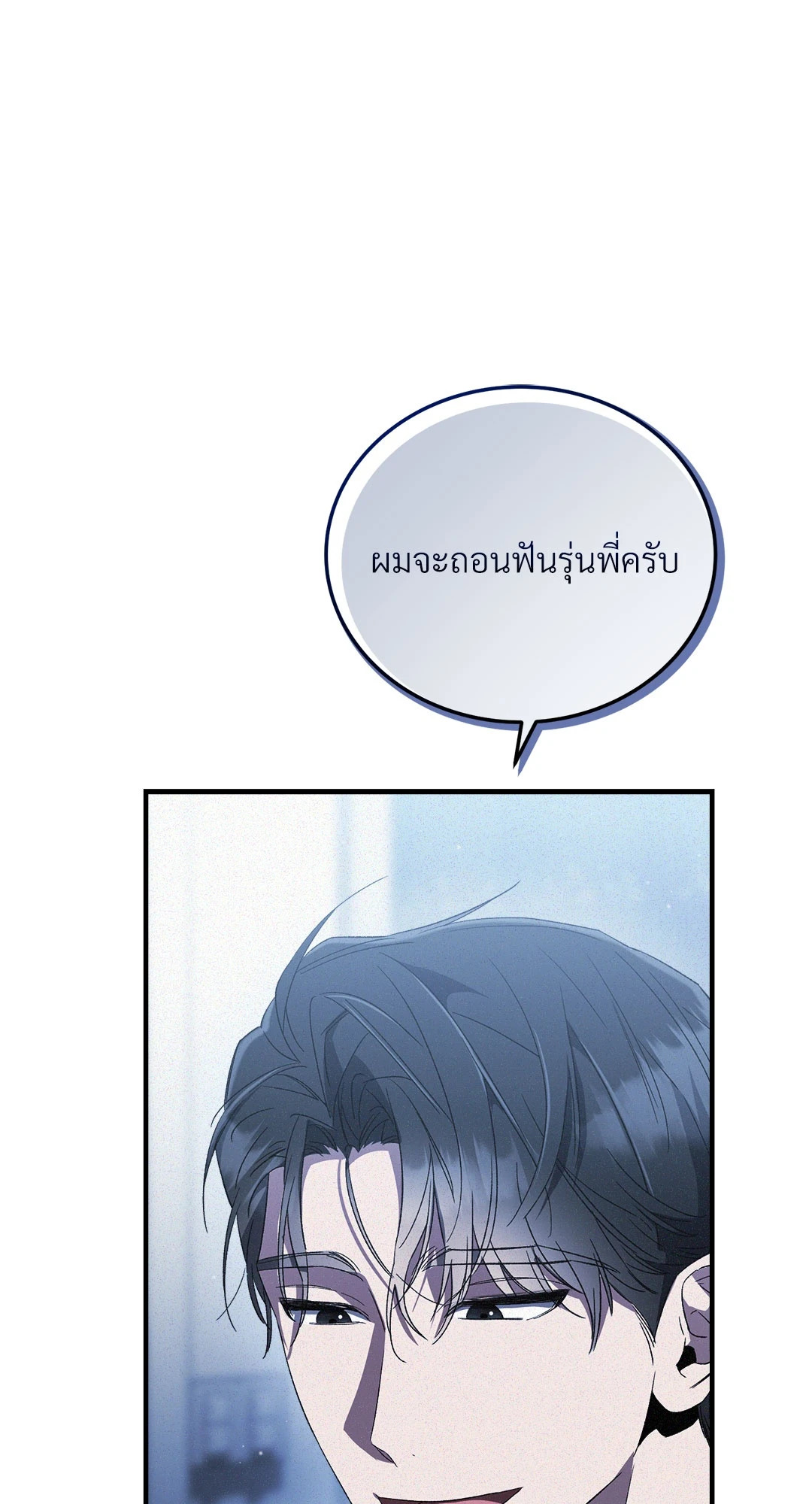 หน้า 83