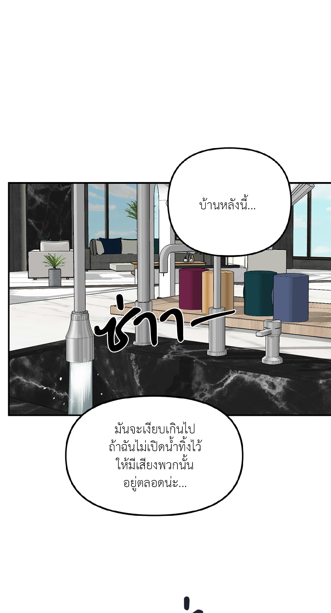 หน้า 78