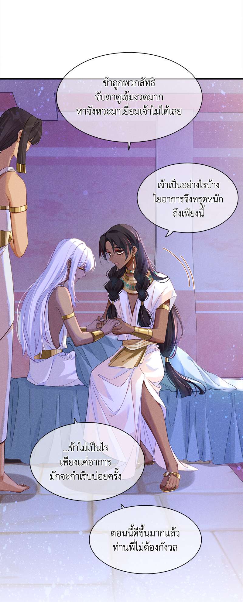 หน้า 45