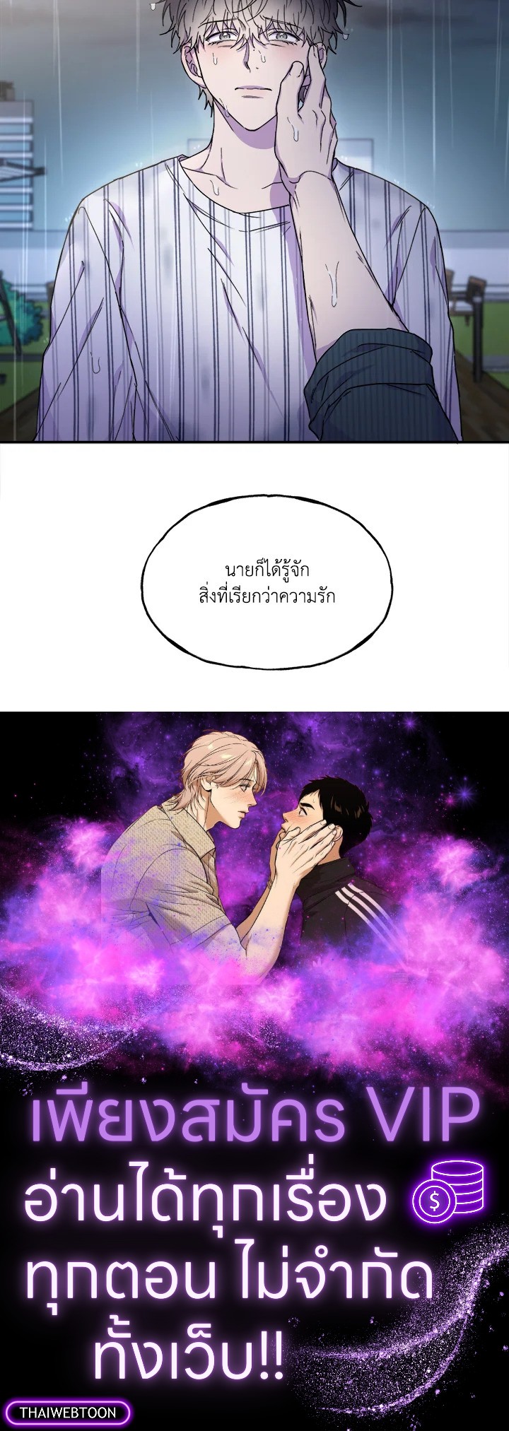 หน้า 112