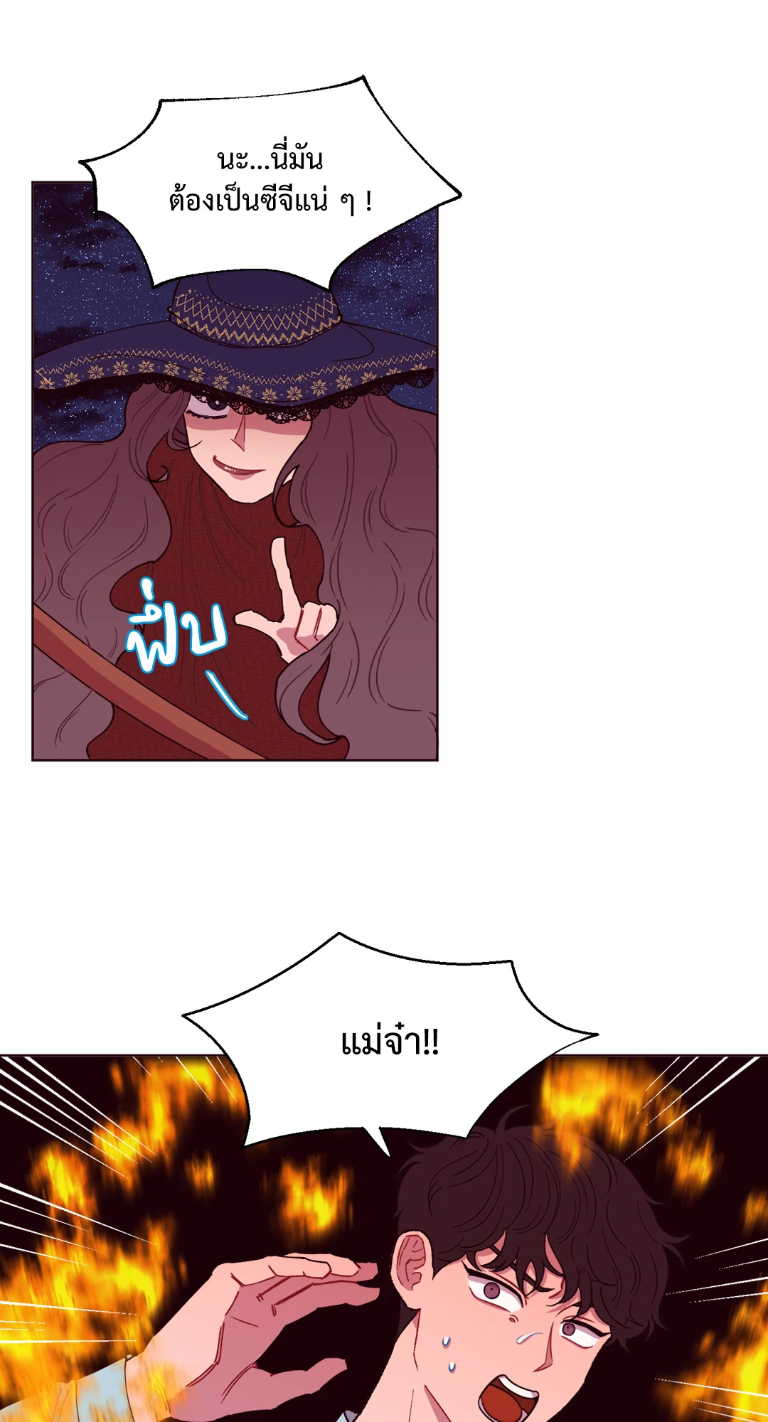 หน้า 29