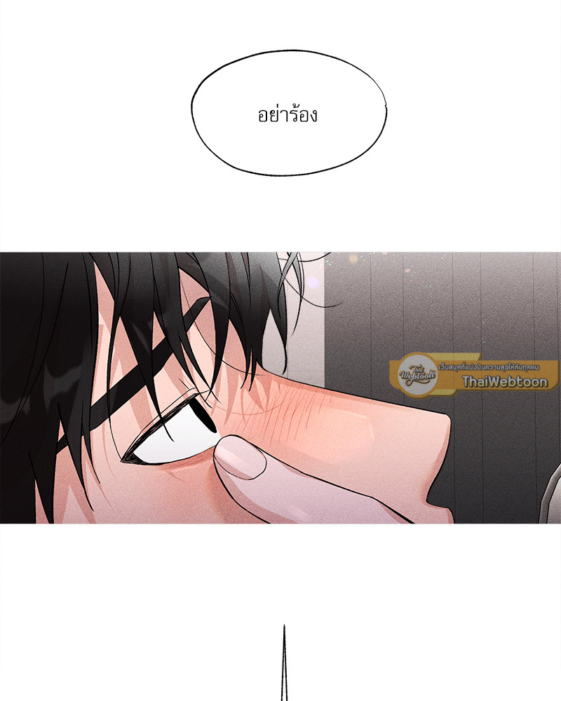 หน้า 85