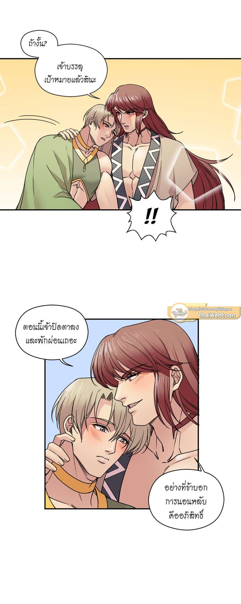 หน้า 42