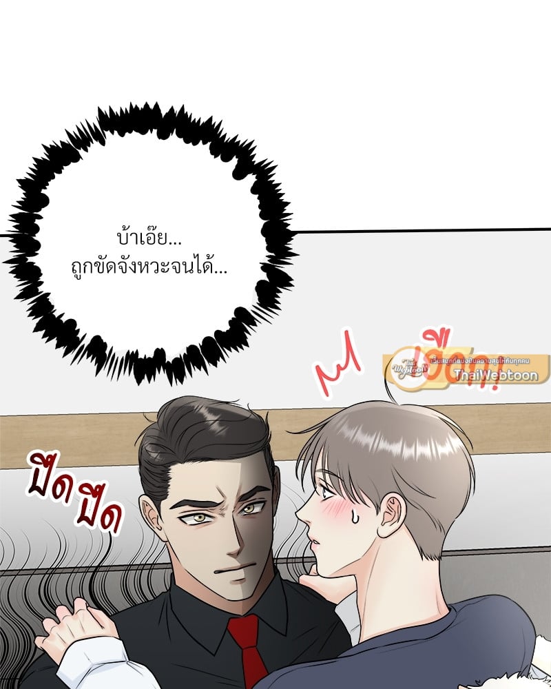 หน้า 65