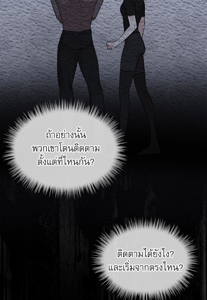 หน้า 85