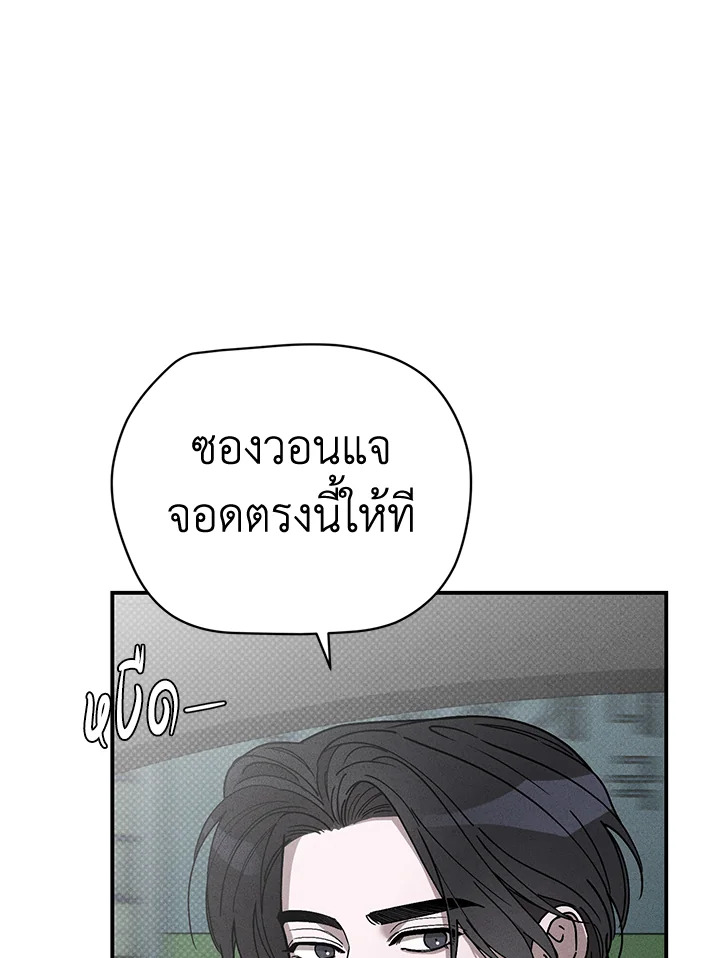 หน้า 81