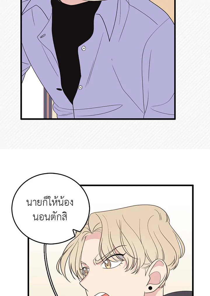 หน้า 46