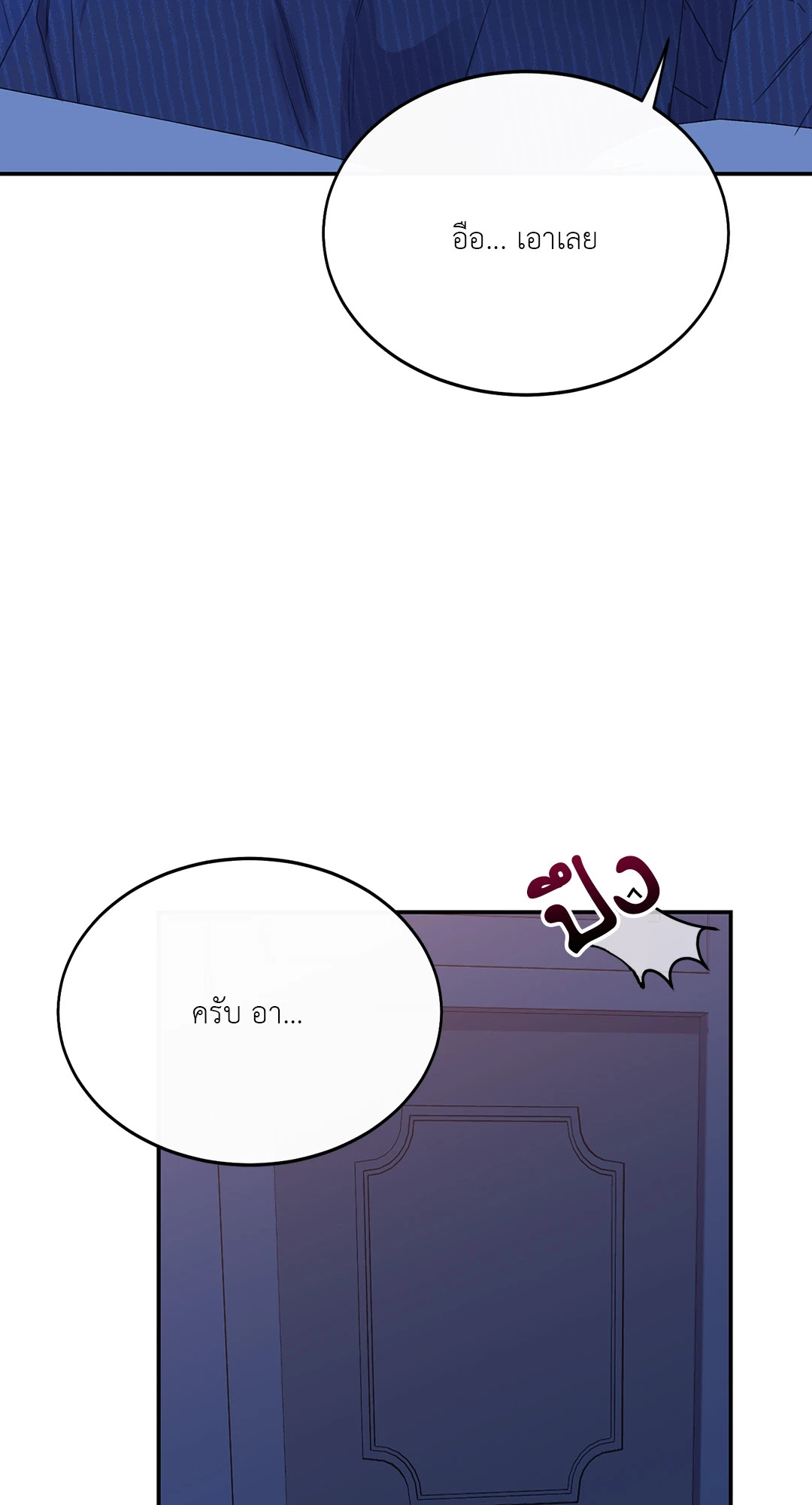 หน้า 86
