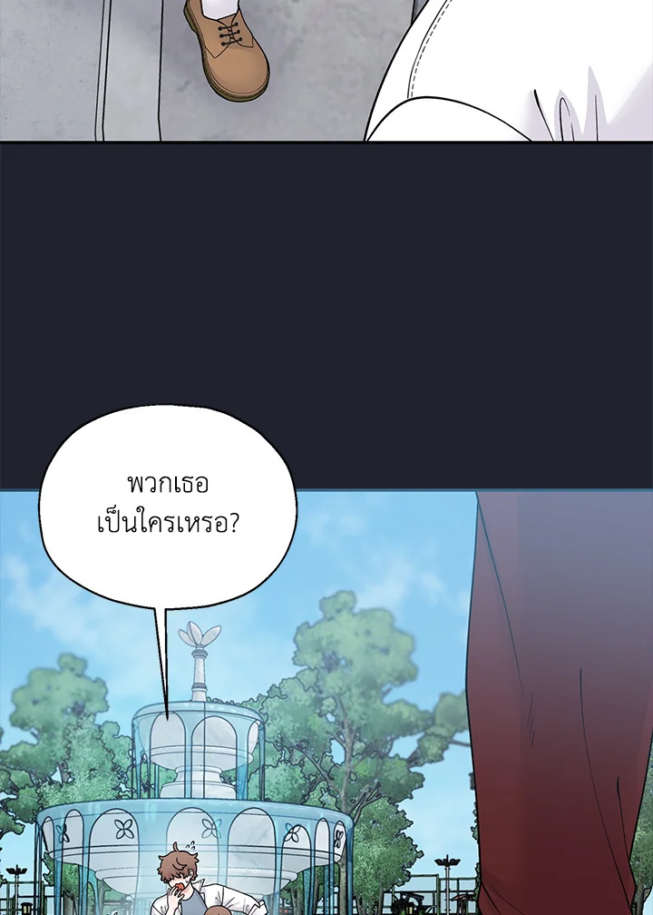 หน้า 88