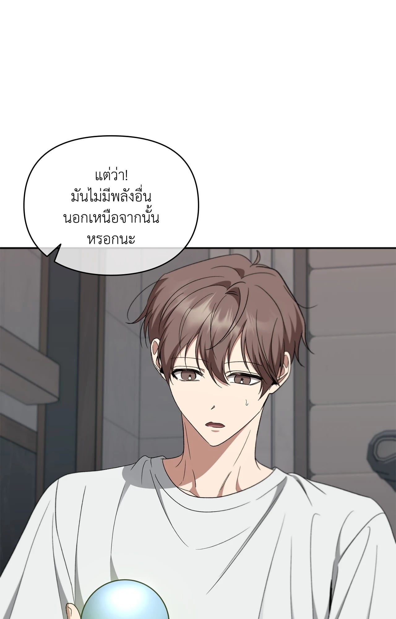 หน้า 82