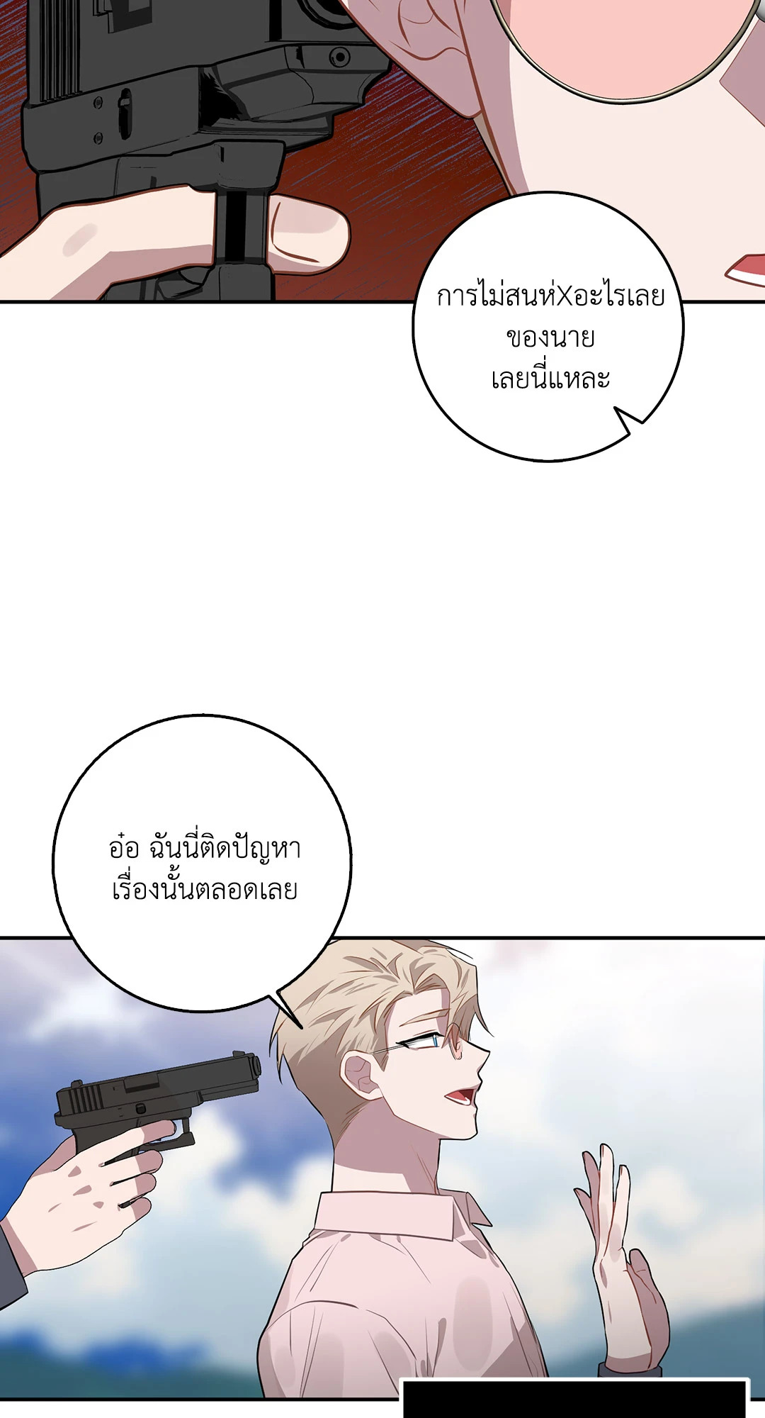 หน้า 42