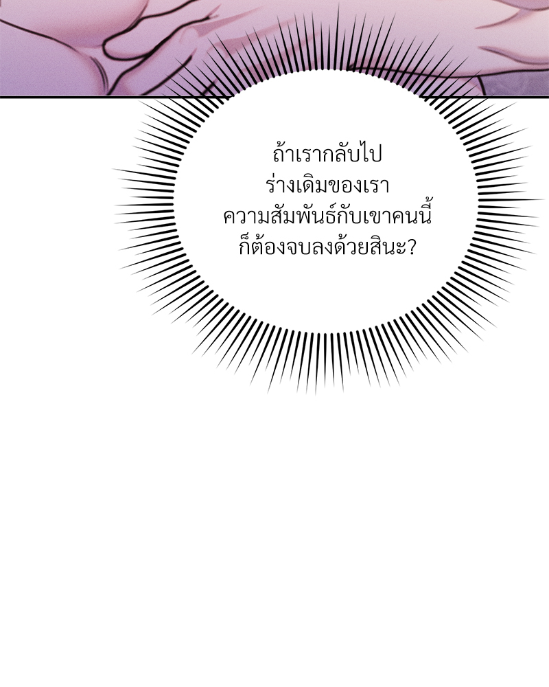 หน้า 99