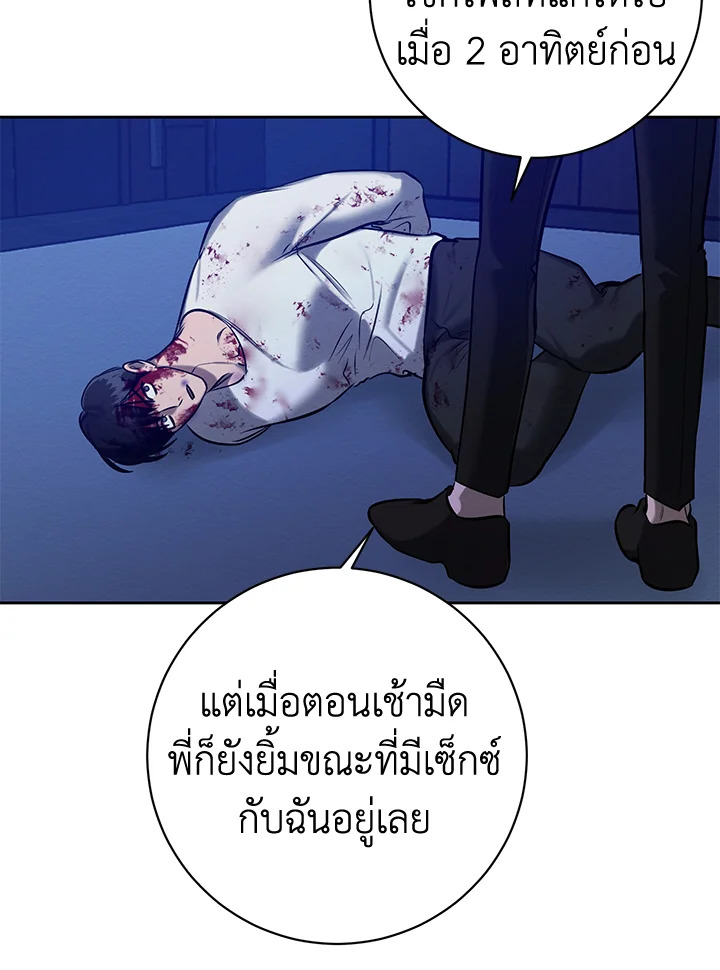 หน้า 55
