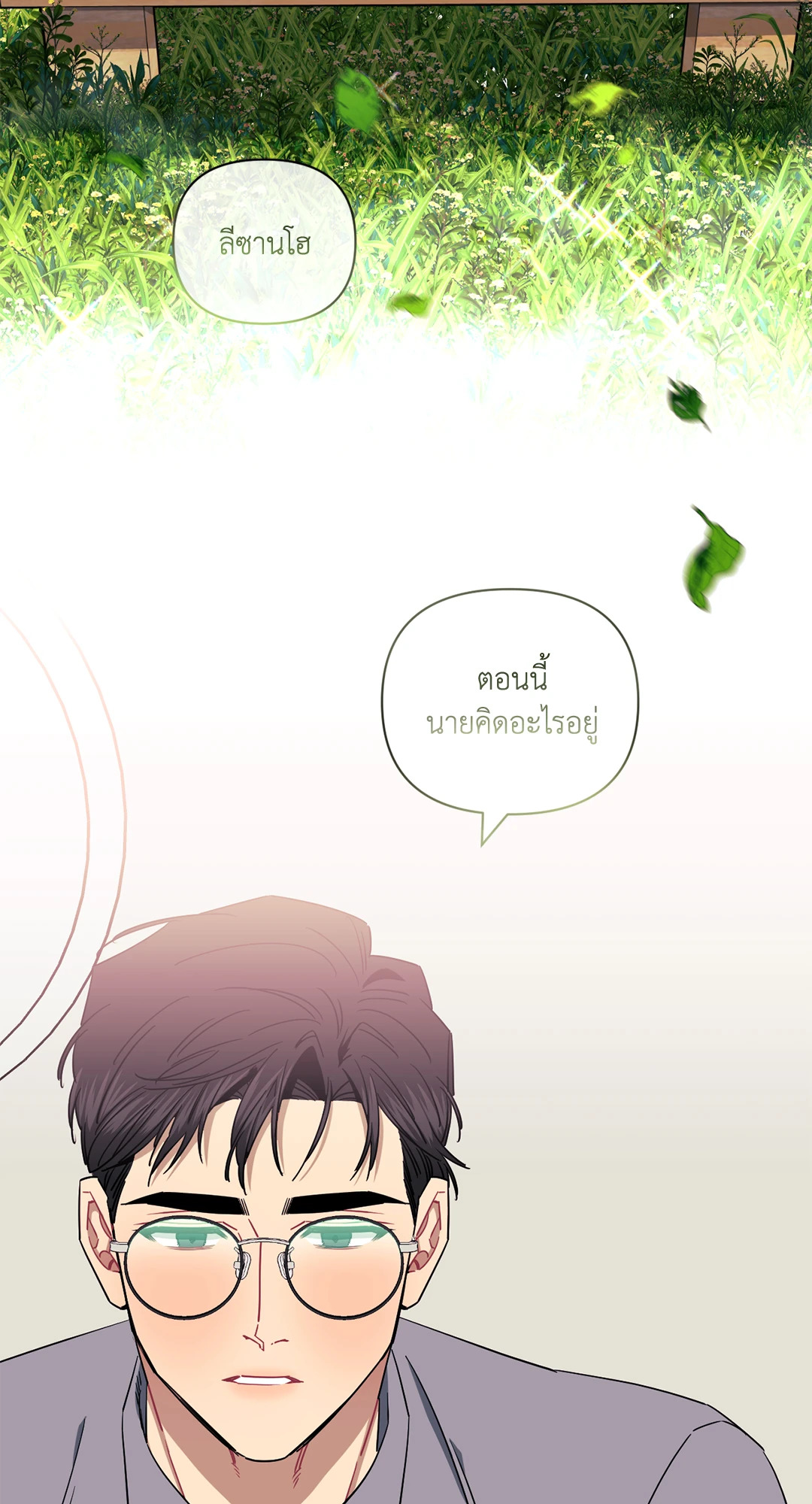 หน้า 73