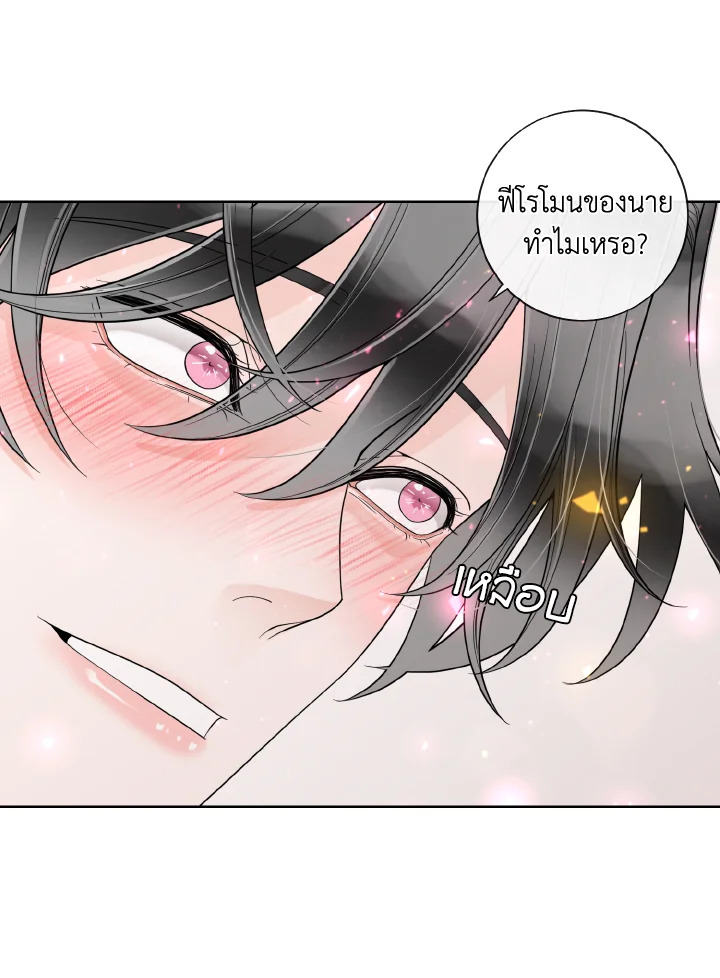 หน้า 71