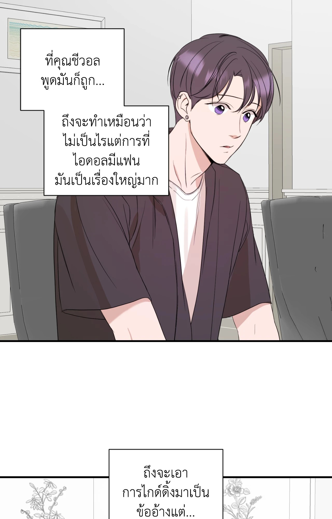 หน้า 56