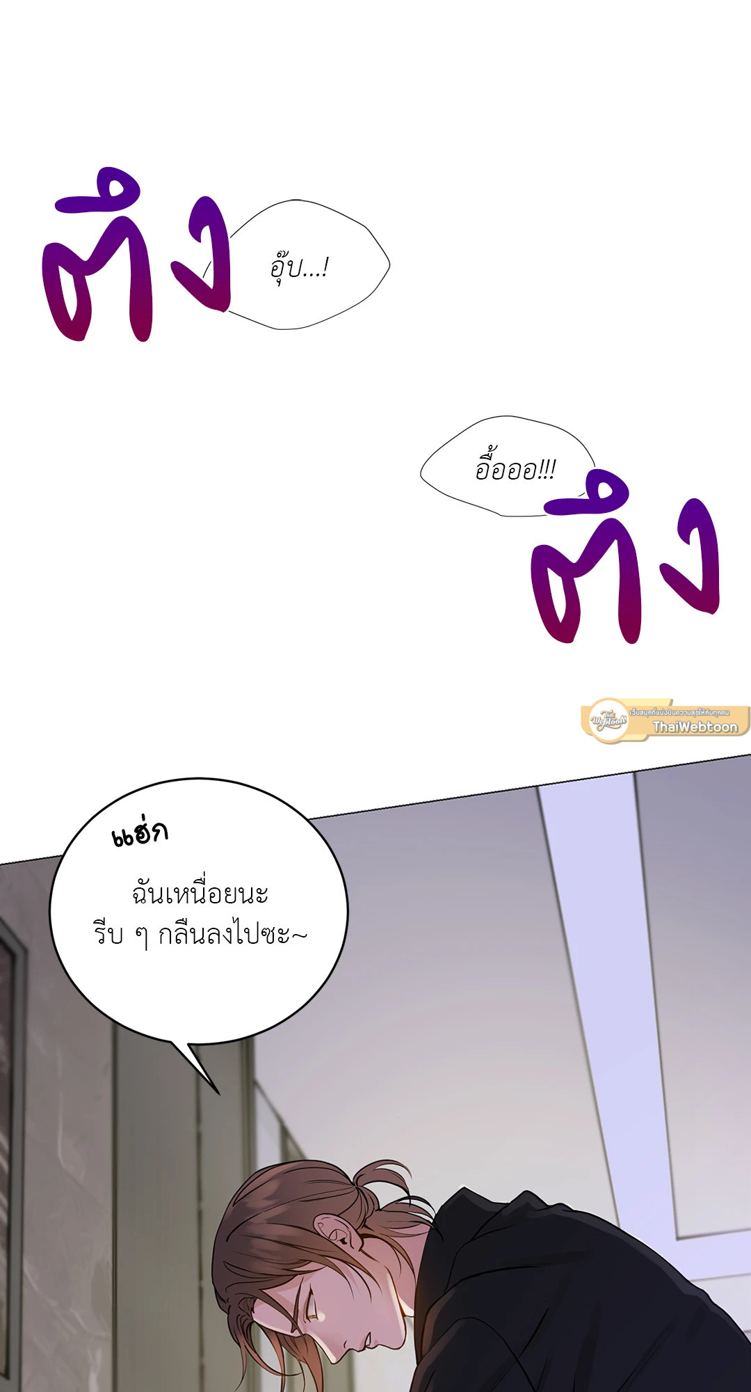 หน้า 61
