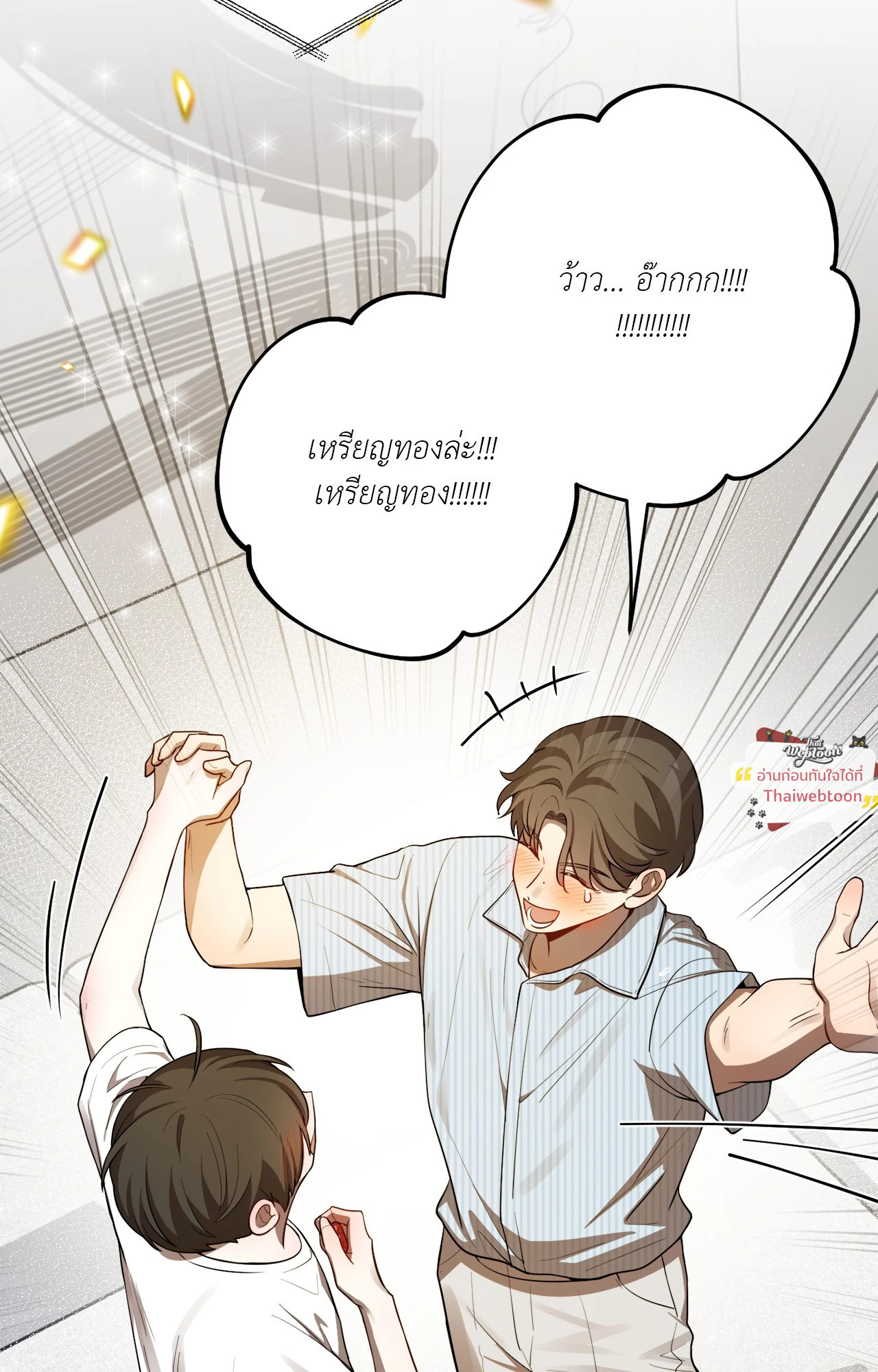 หน้า 65