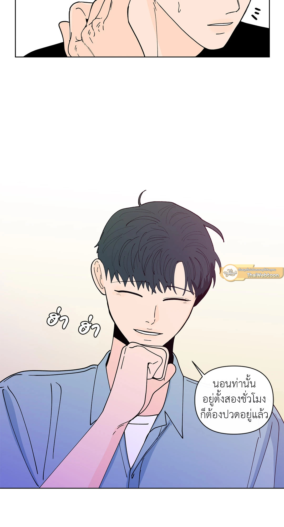 หน้า 51