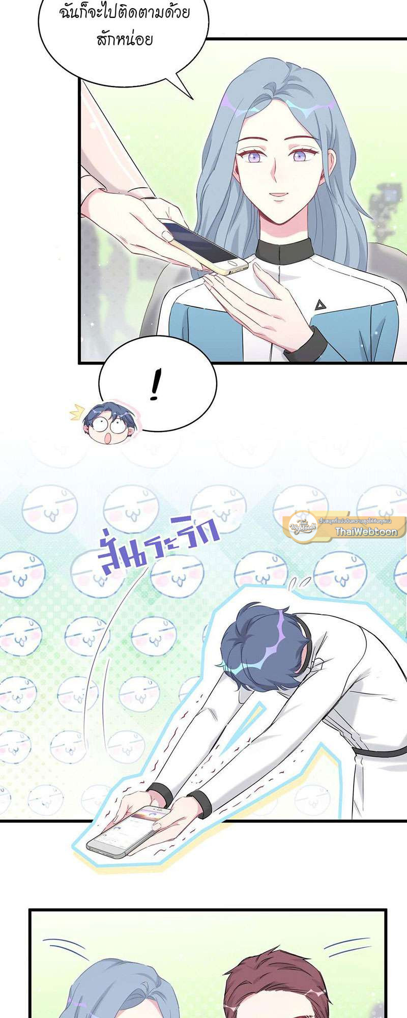 หน้า 40