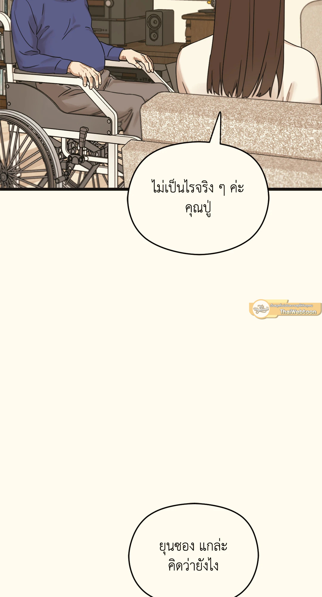 หน้า 39