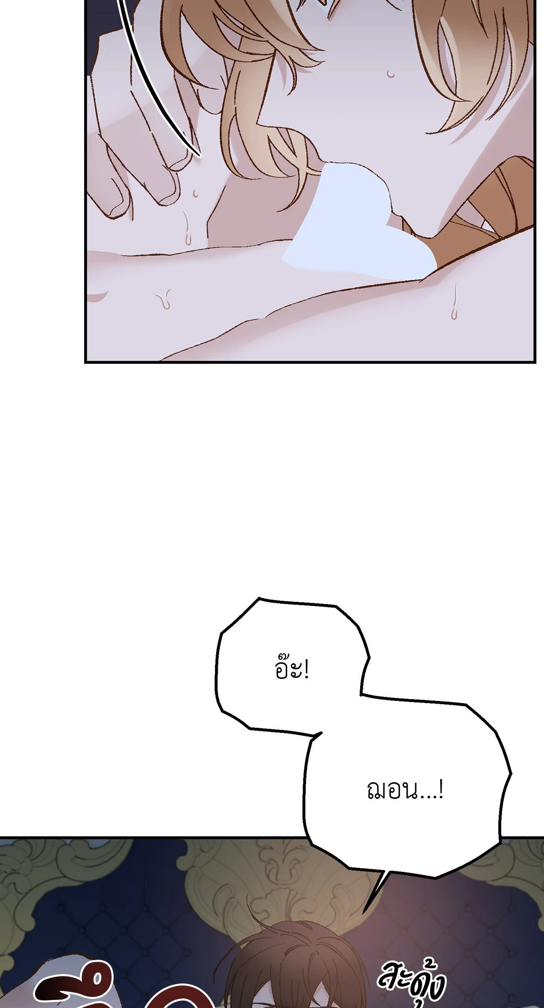 หน้า 64