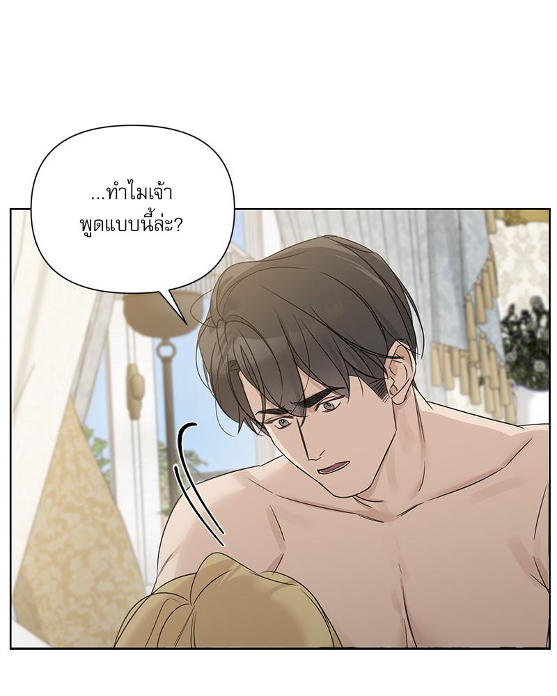 หน้า 88