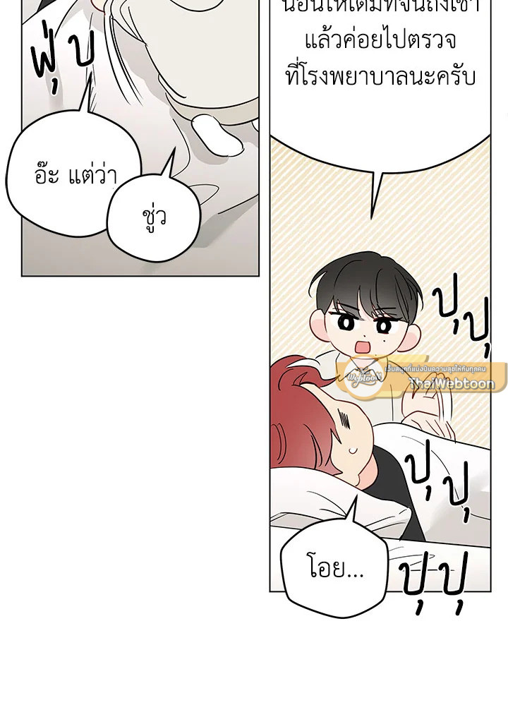 หน้า 47