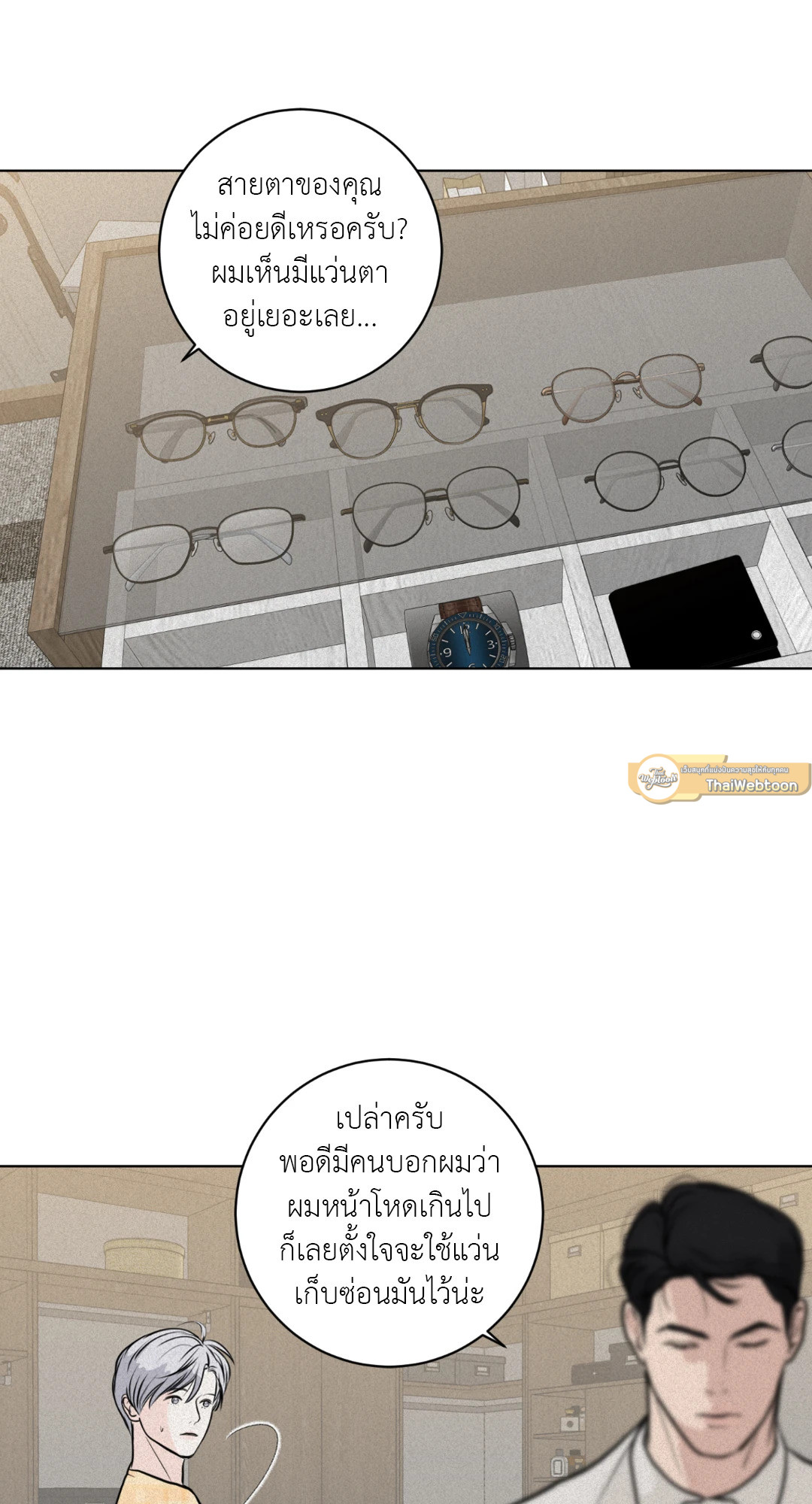 หน้า 33