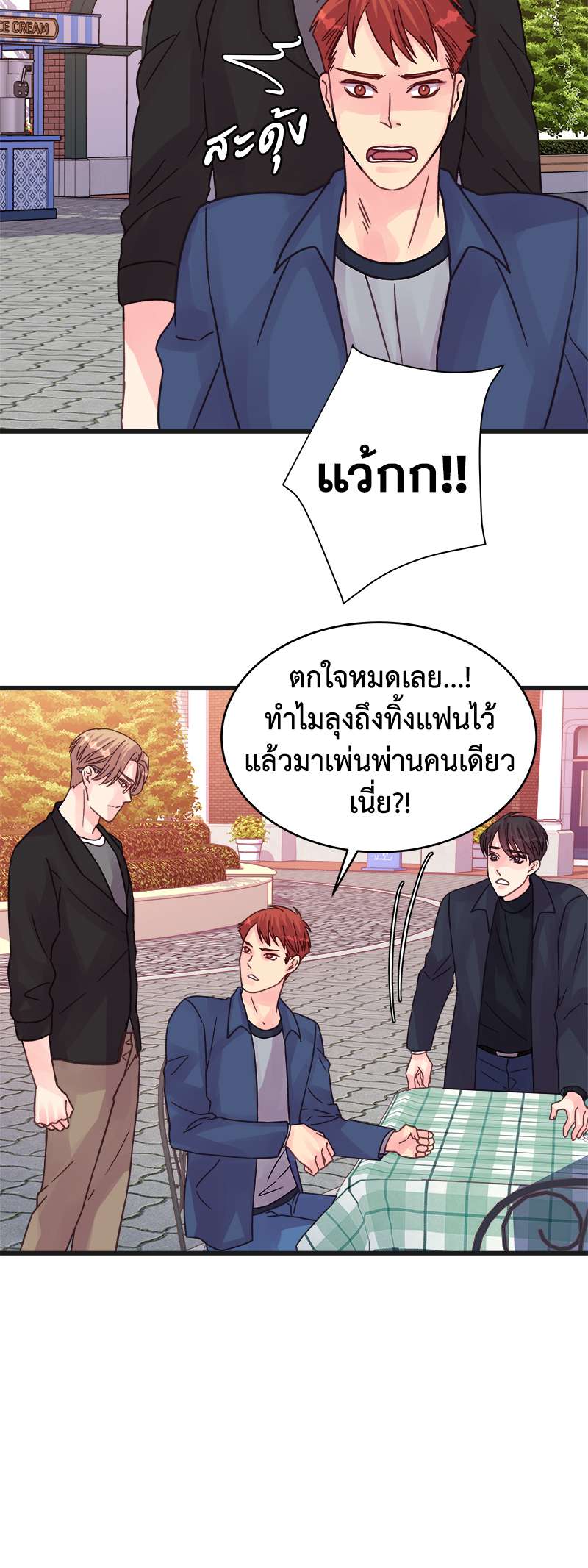 หน้า 31