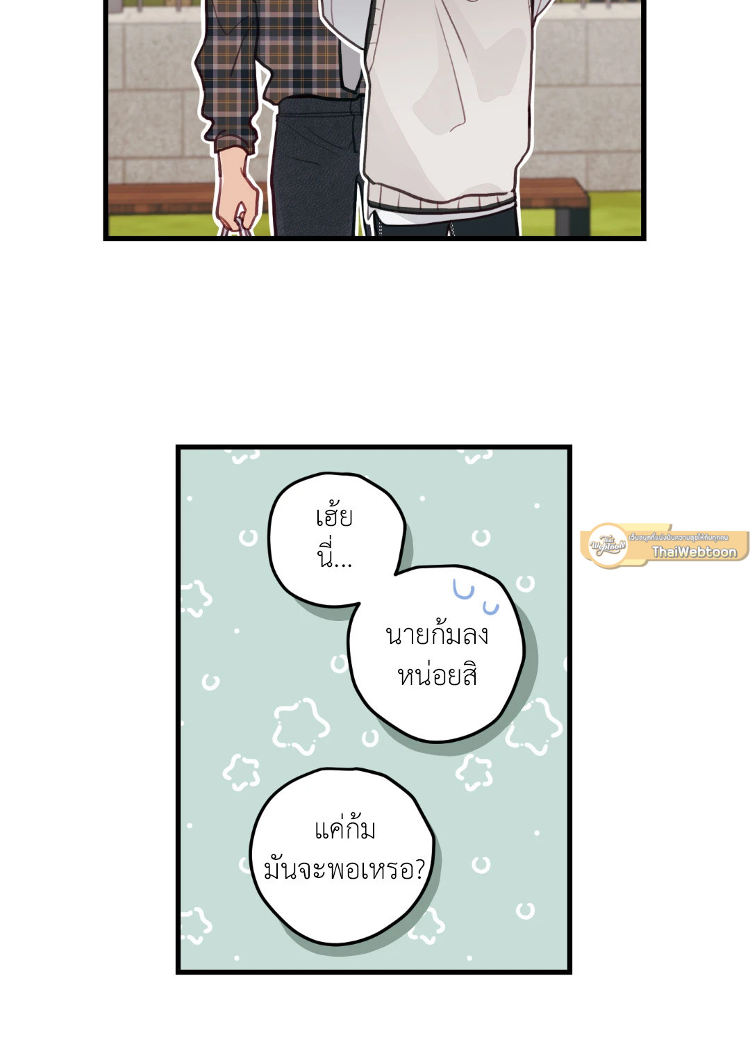 หน้า 51