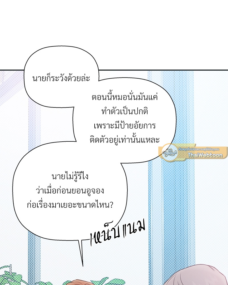 หน้า 85