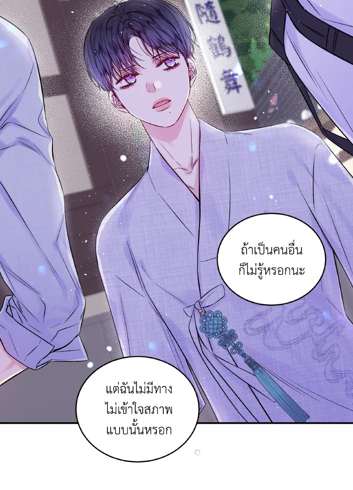 หน้า 73