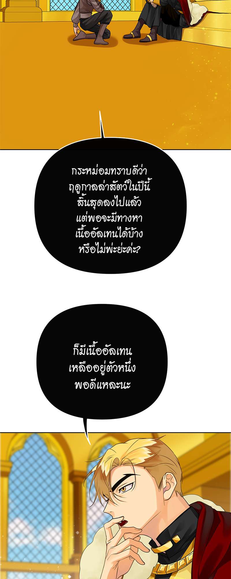 หน้า 31