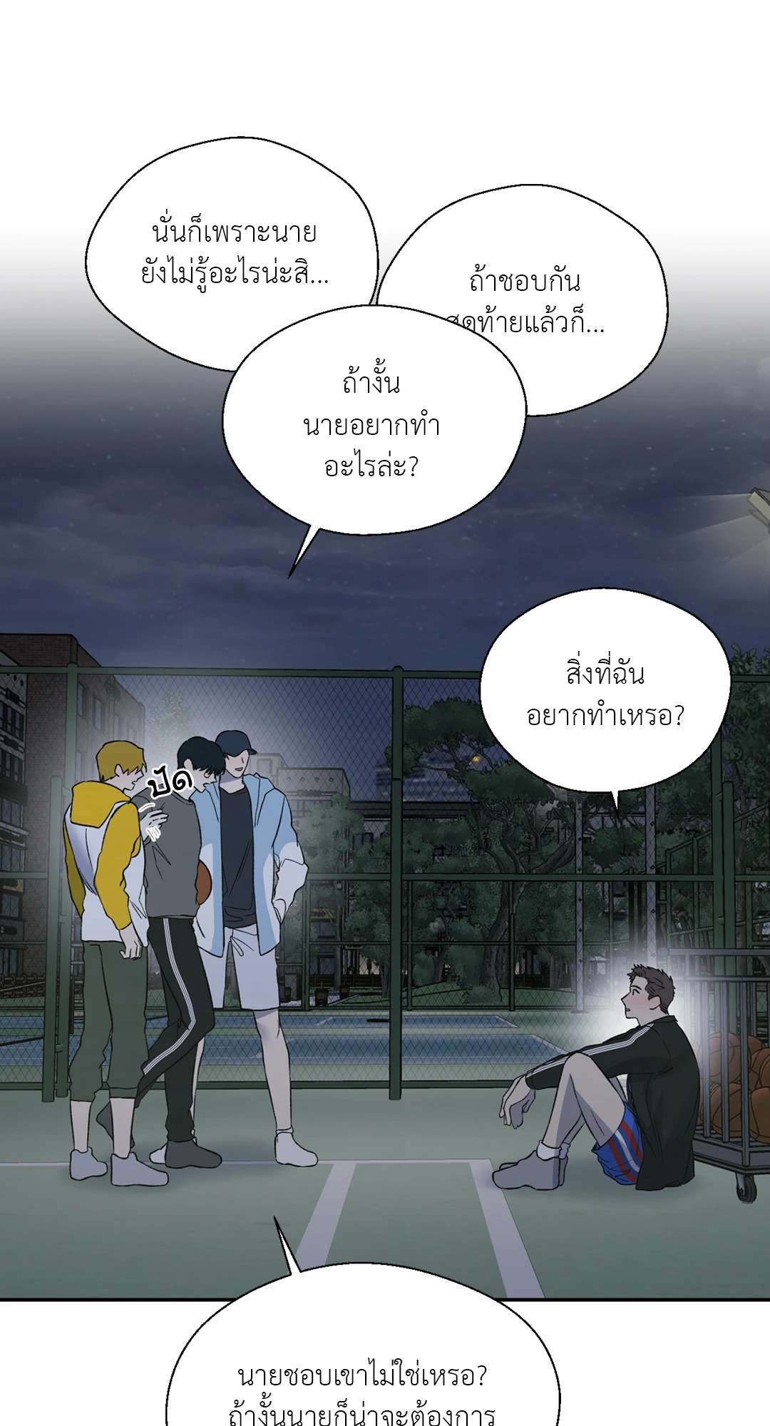 หน้า 21