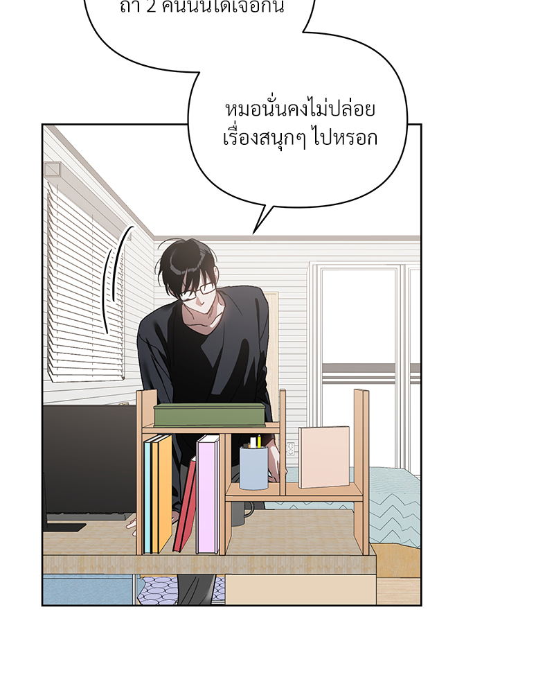 หน้า 74