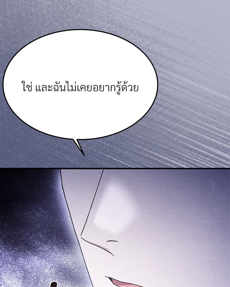 หน้า 118