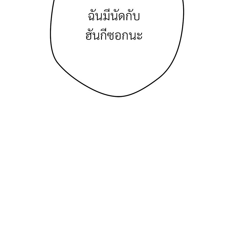 หน้า 199