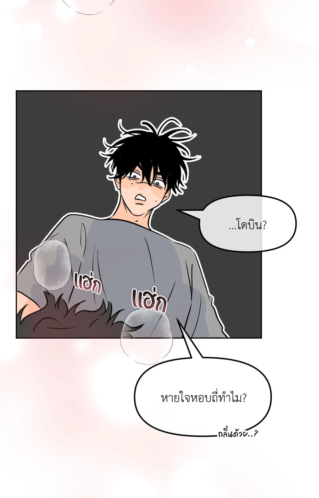 หน้า 21
