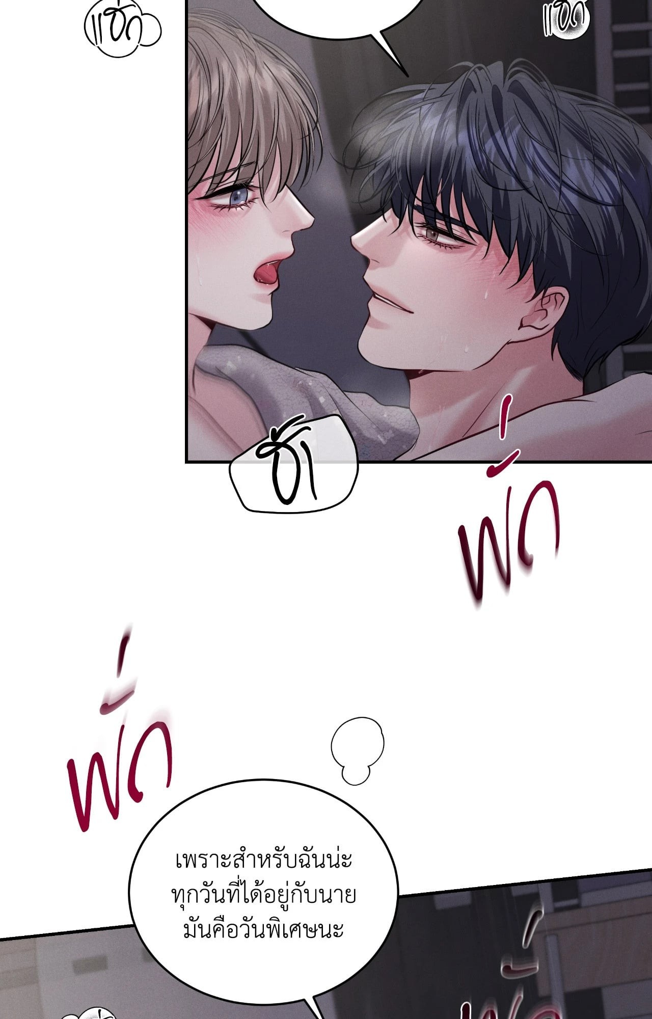 หน้า 37