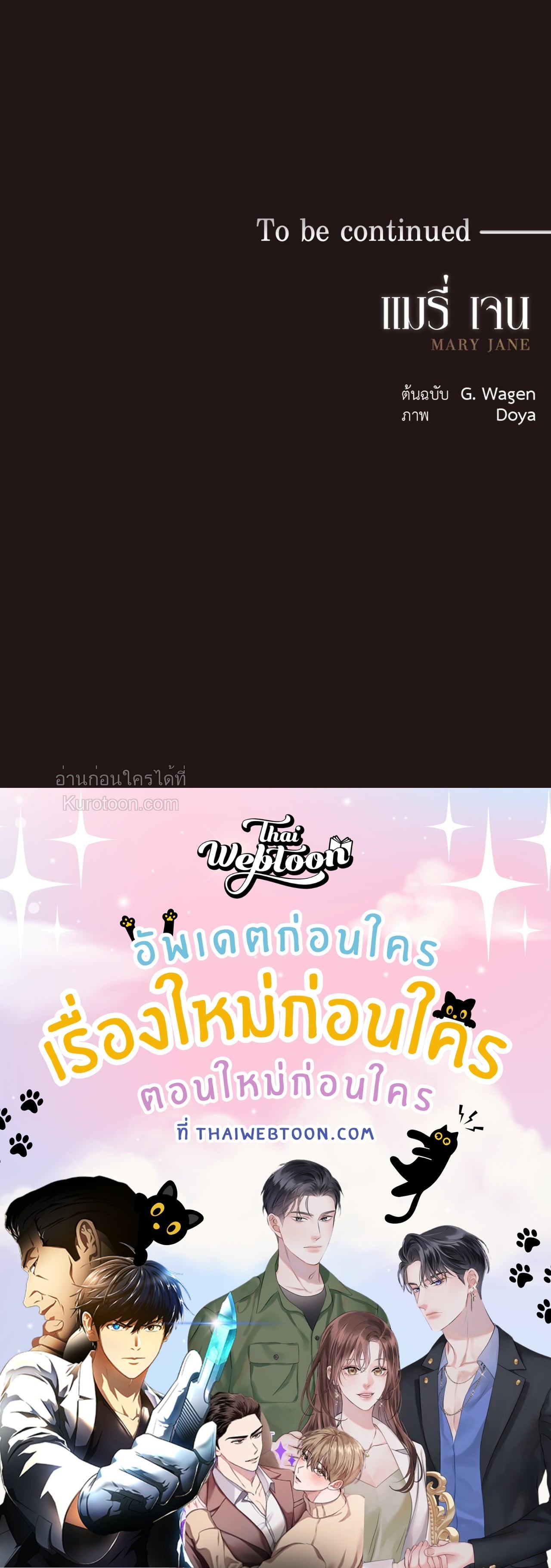 หน้า 105