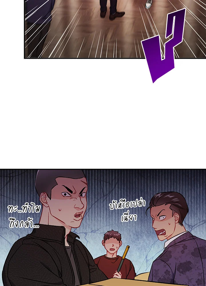 หน้า 56