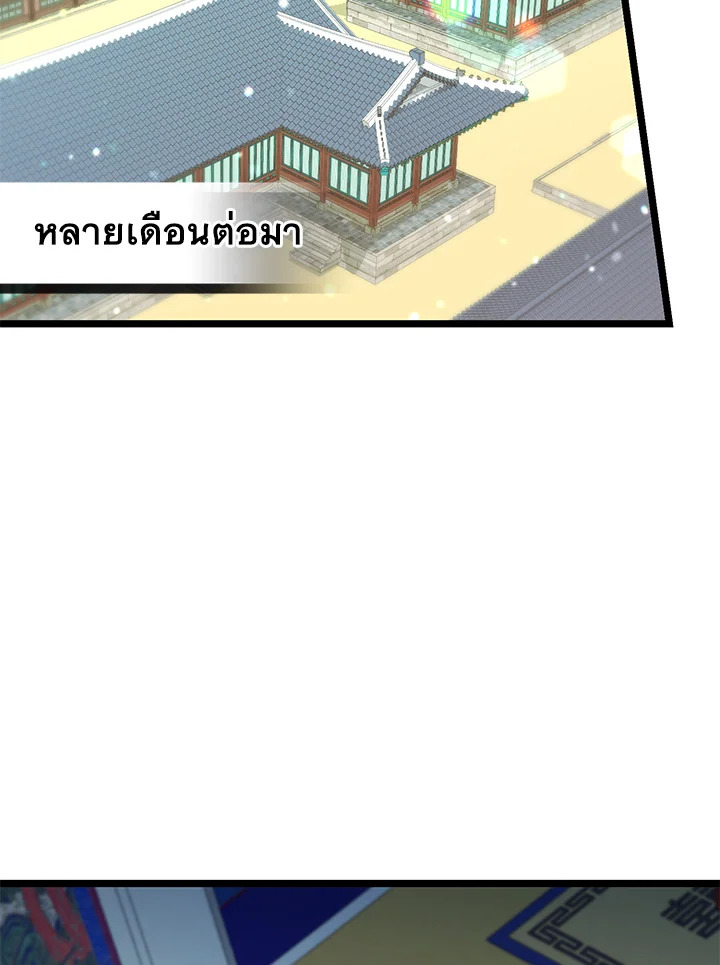หน้า 99